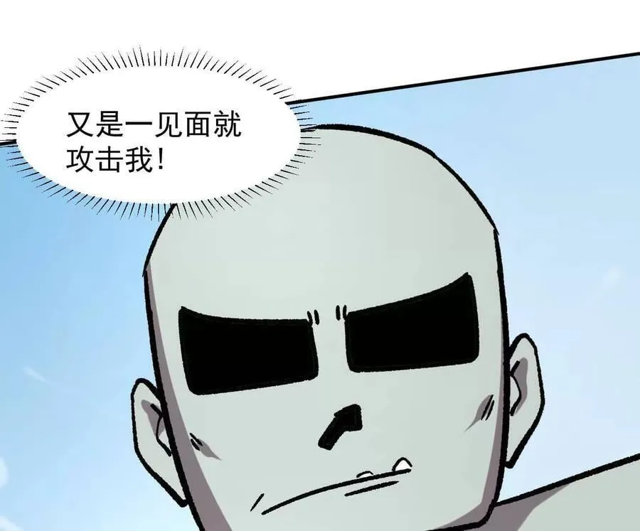 164话江思可是策略型玩家！154