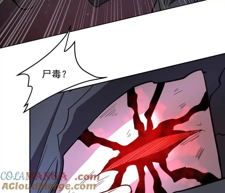 144话 我们有救了（上）100