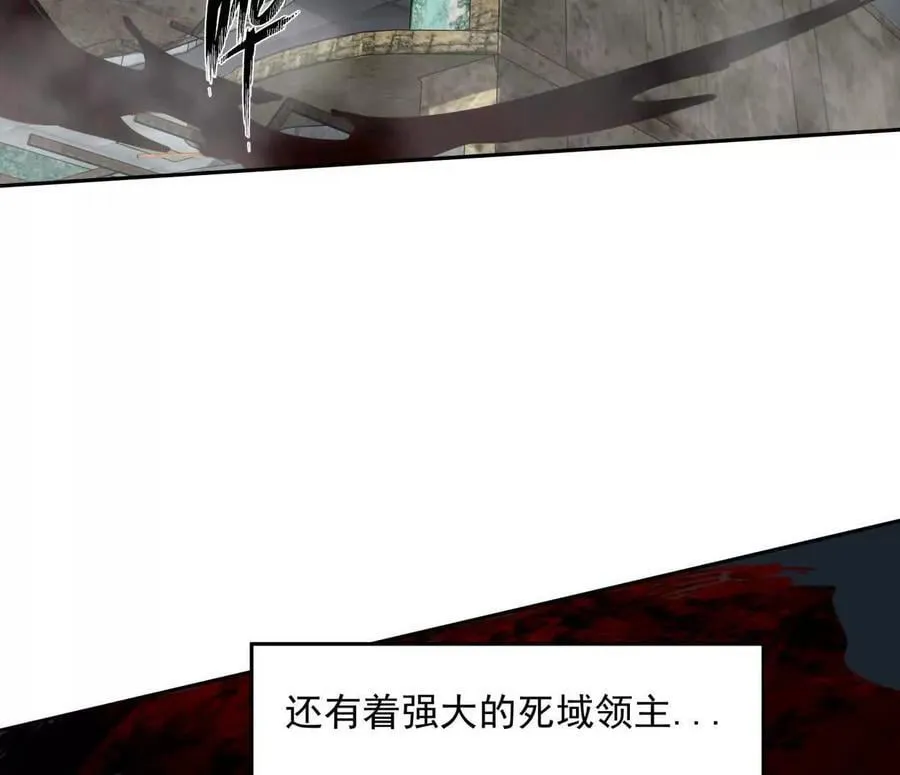 150话最后还是我赢了，江思14