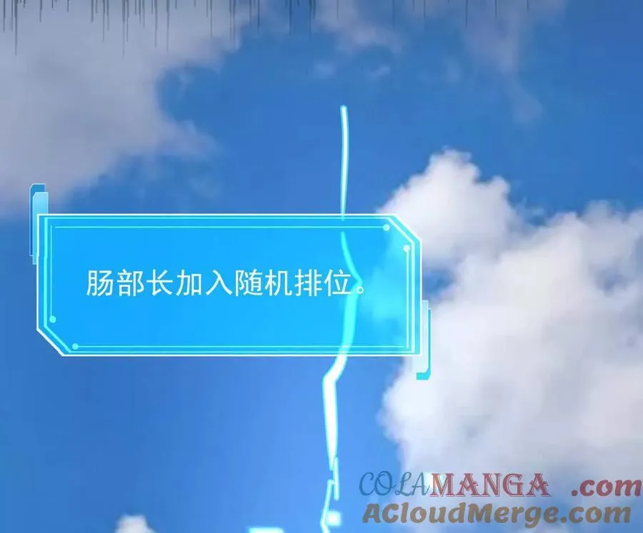 161话j 游戏的世界128