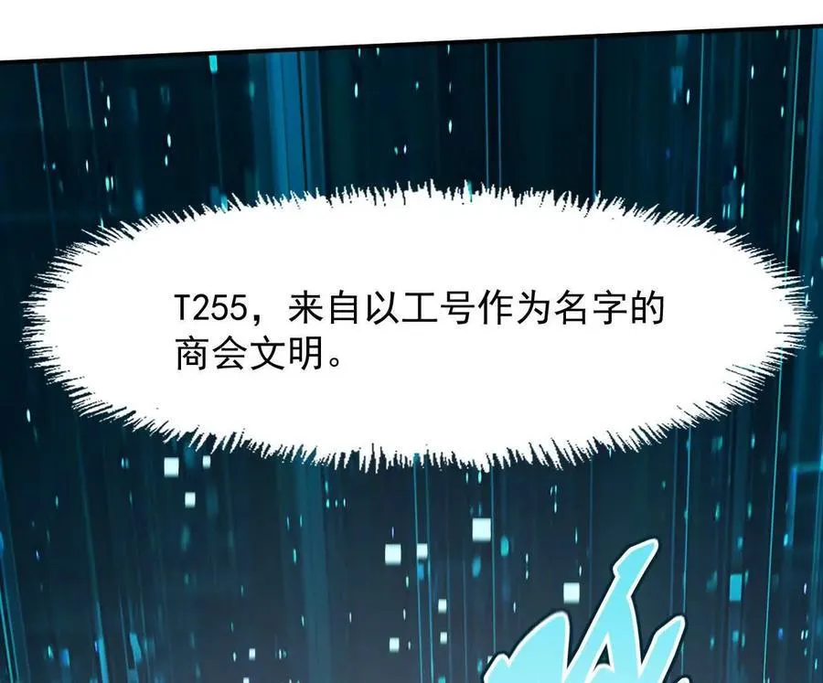 163话 高ping战神5