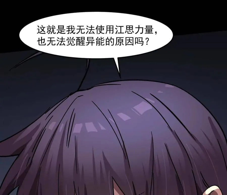 148话 你们只配向他臣服38