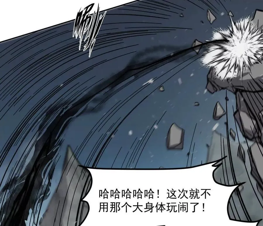 150话最后还是我赢了，江思151