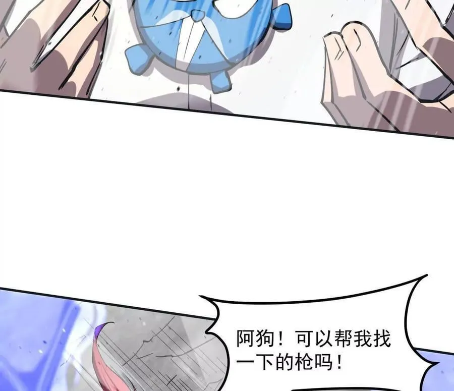 154话江思是无敌的，他不是125