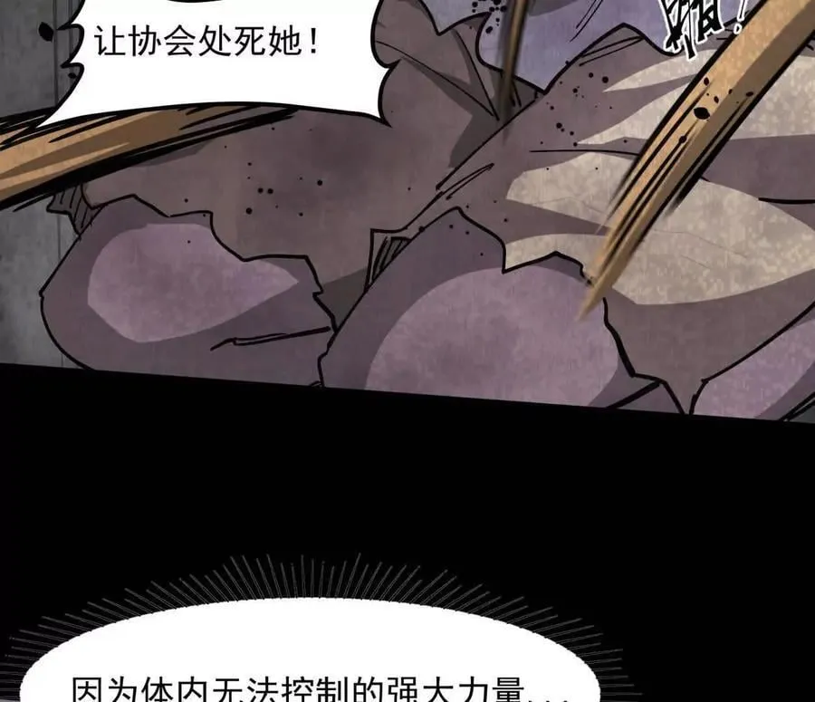 152话 怪物。49