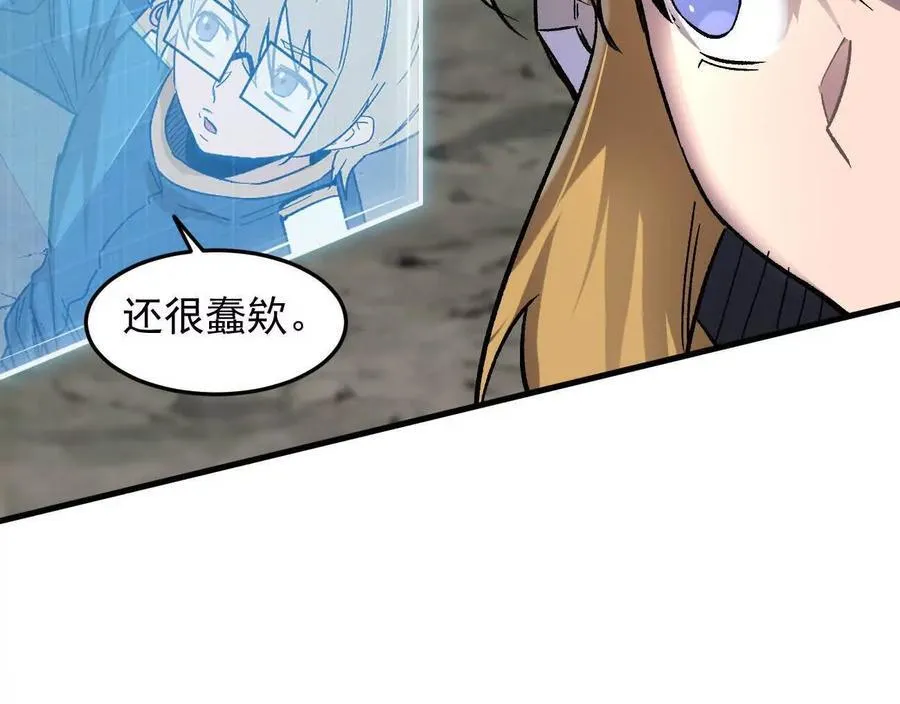162话 江思变野怪了85