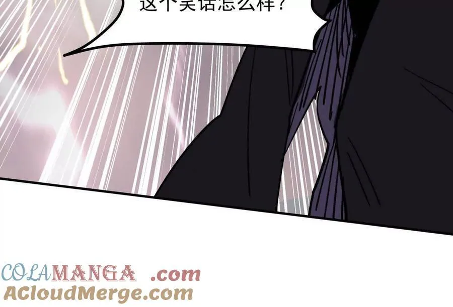 151话 无法匹敌的绝望68