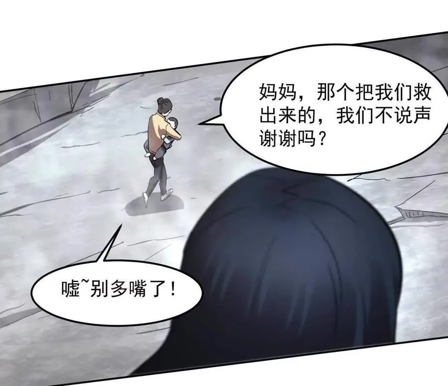 149话 江思最可怕的回忆114