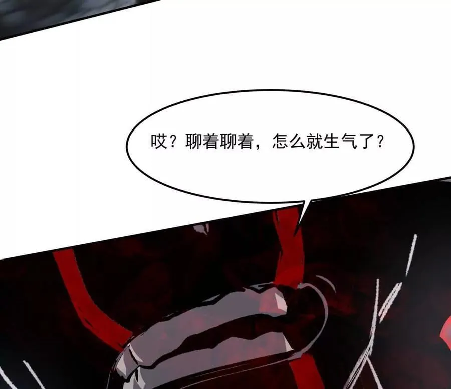 156话 救命！江思换家啦！98