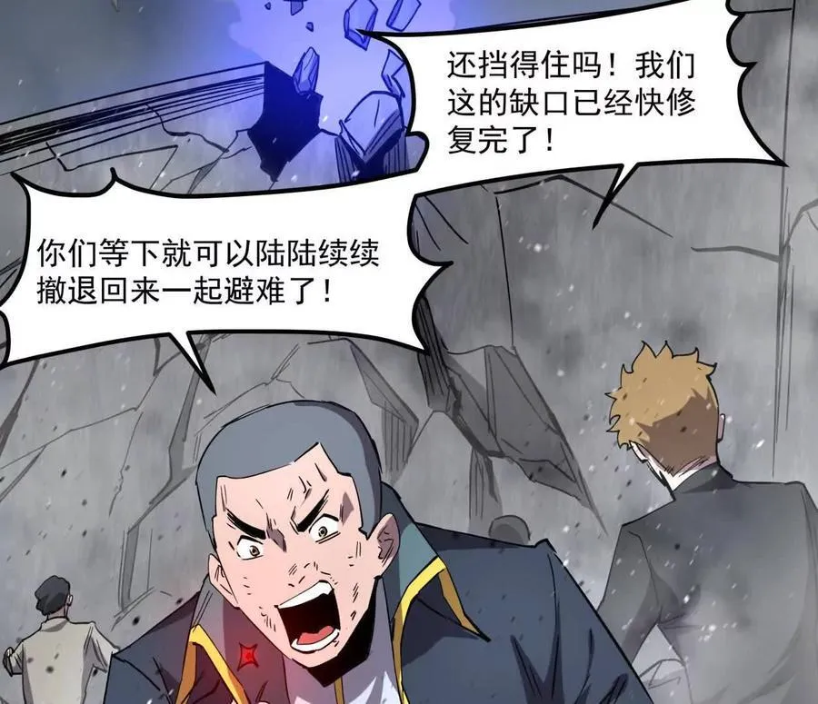 155话 得罪了江思还想走？1