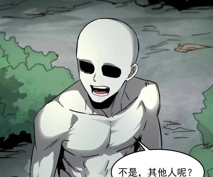161话j 游戏的世界222