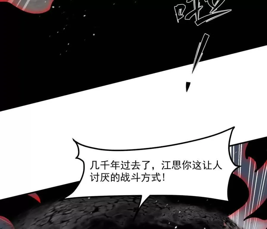 157话 神怒26