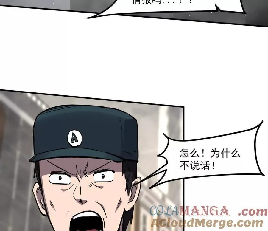 157话 神怒116