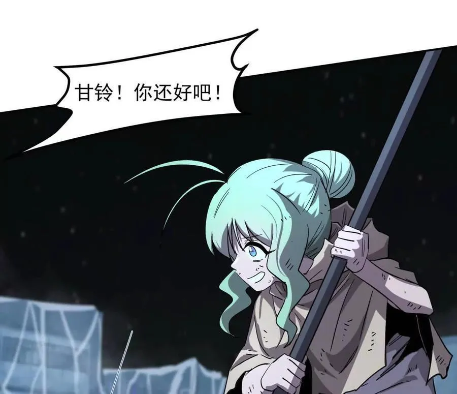148话 你们只配向他臣服54