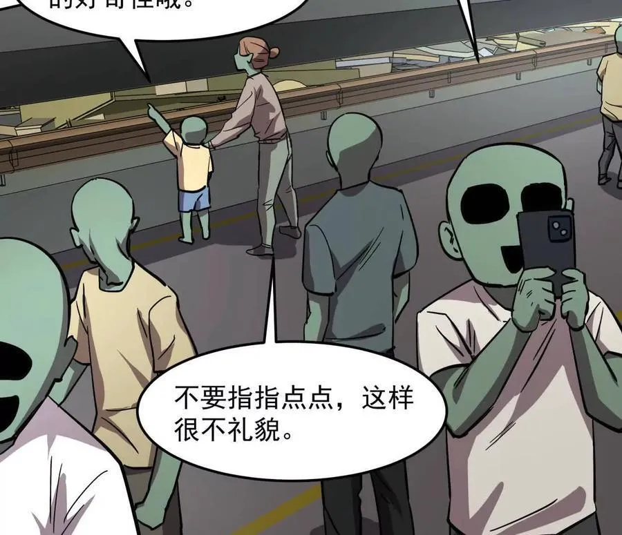 150话最后还是我赢了，江思37