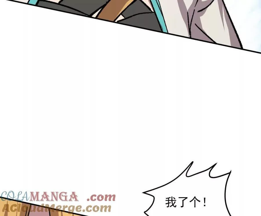 165话 运营碾压20
