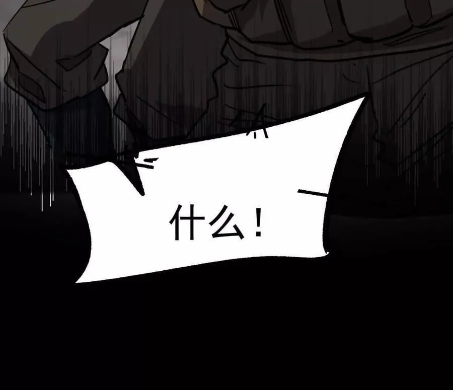 157话 神怒142
