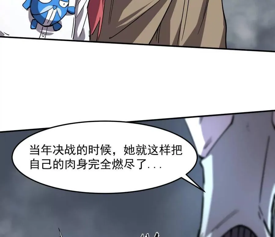 152话 怪物。157