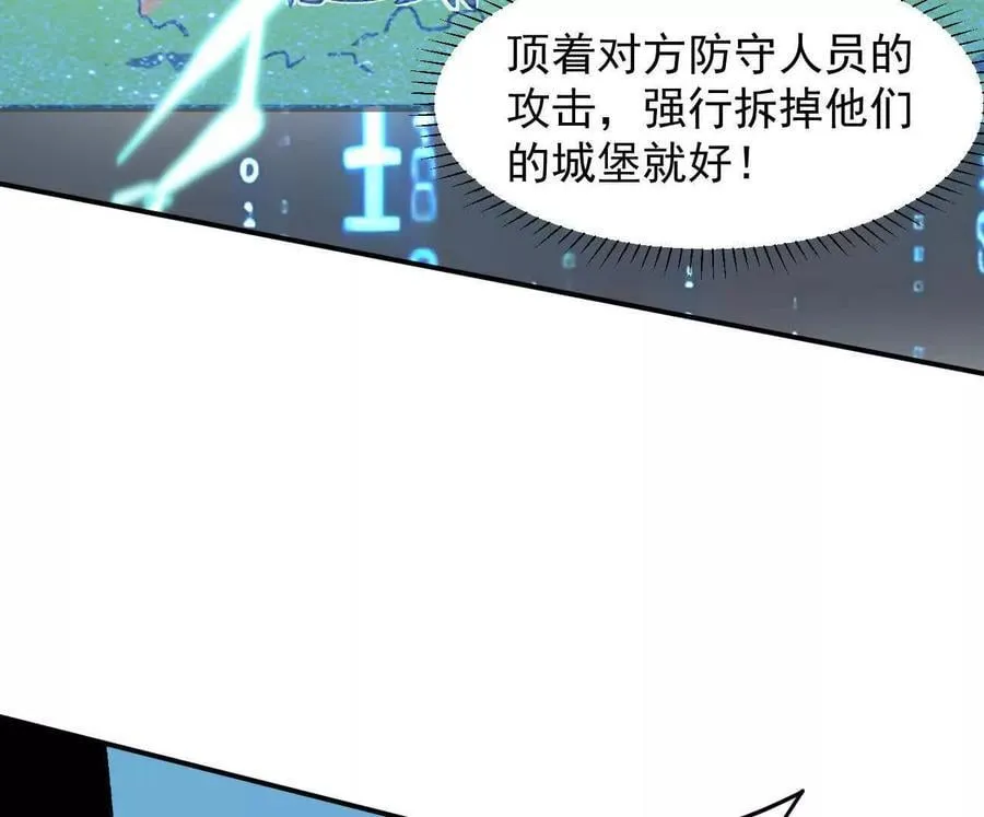 165话 运营碾压194