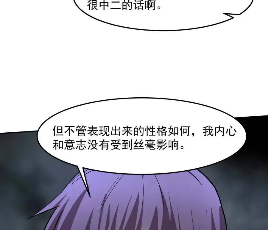 149话 江思最可怕的回忆122
