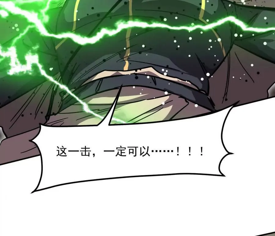 151话 无法匹敌的绝望163