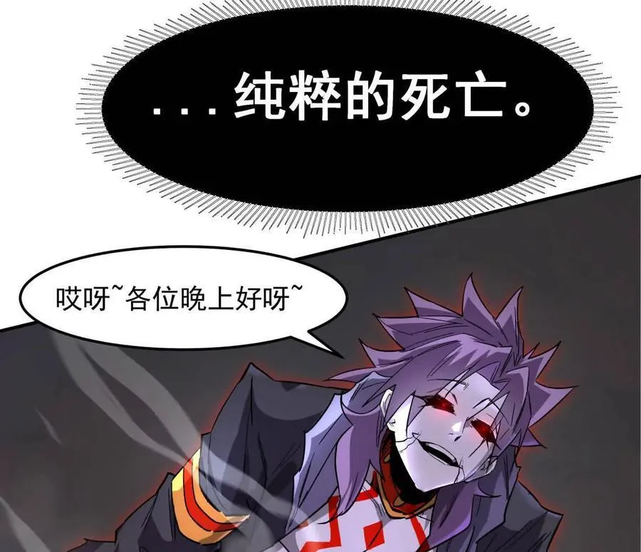 151话 无法匹敌的绝望22