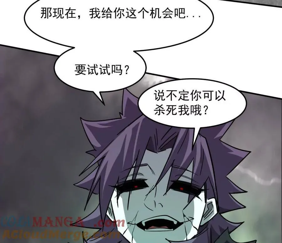 151话 无法匹敌的绝望144