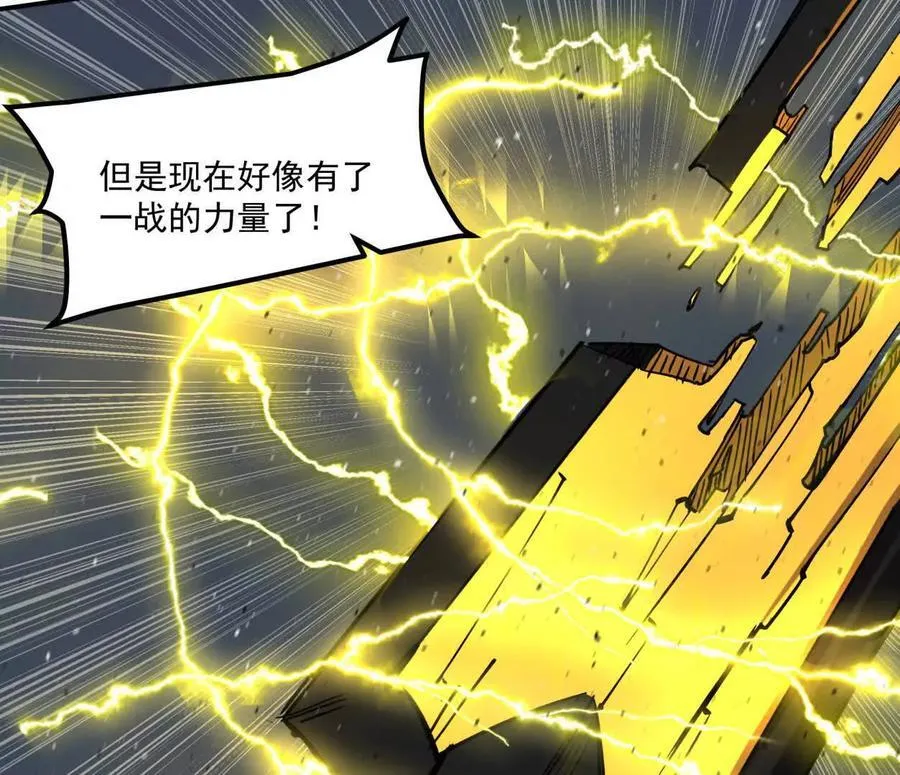 155话 得罪了江思还想走？11