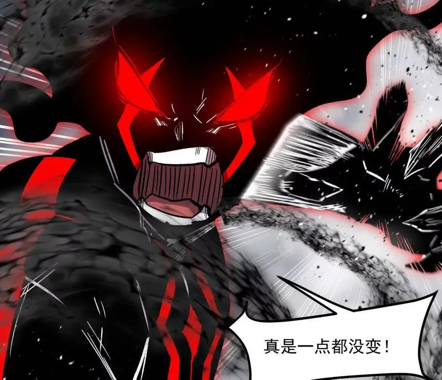 157话 神怒27
