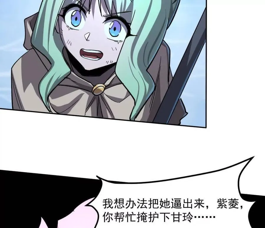 148话 你们只配向他臣服57