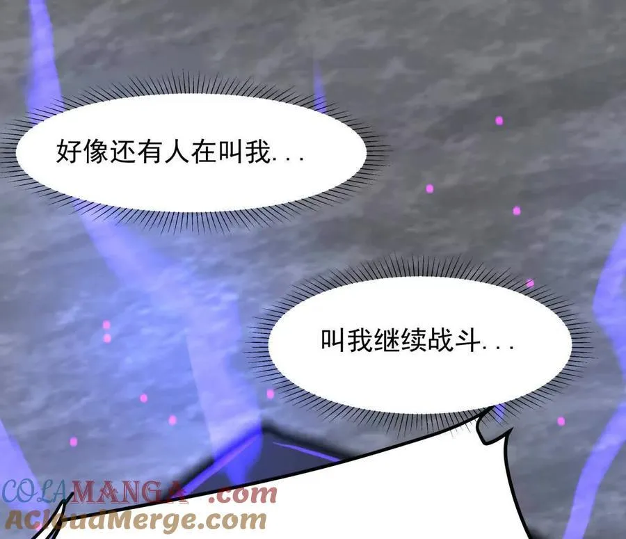145话 我们有救了12