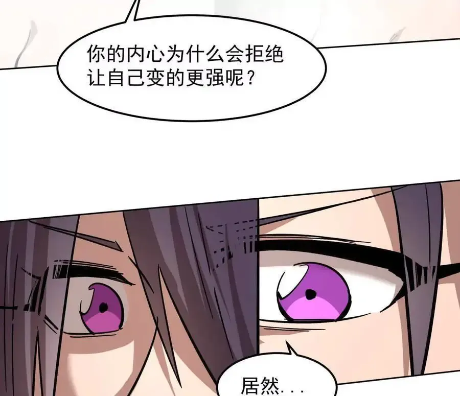 143话尸潮61