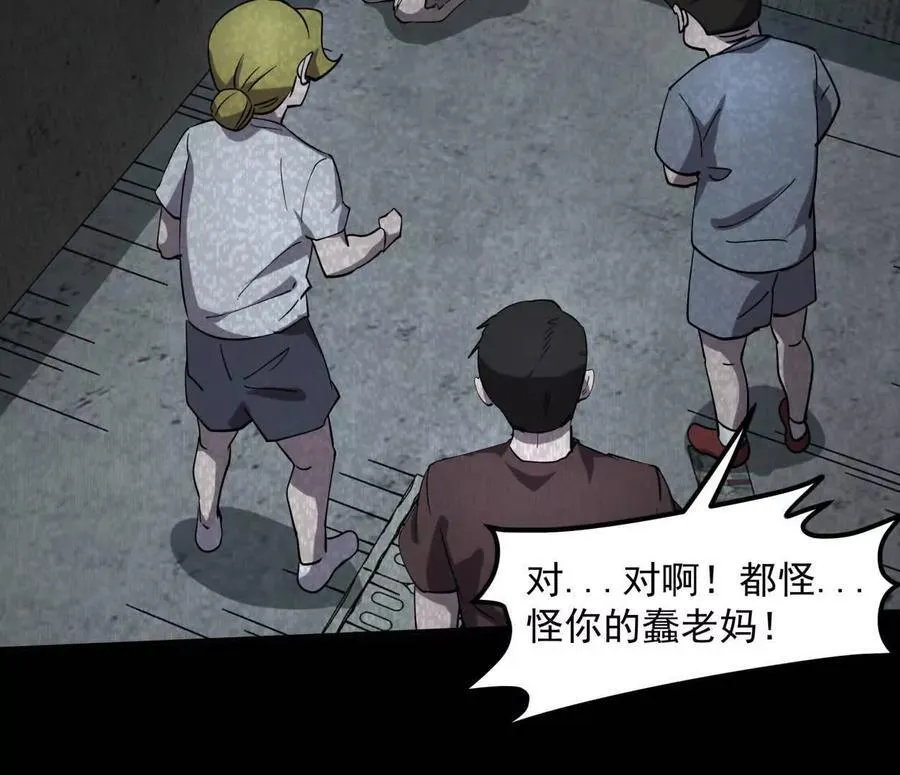 152话 怪物。5