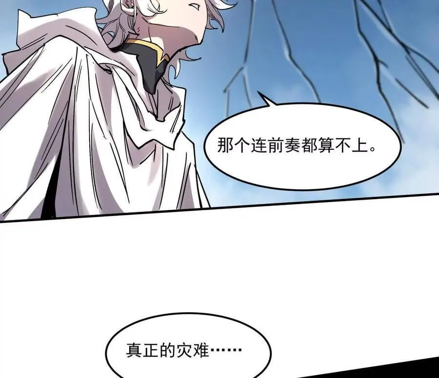 159话 完蛋！江思生病了。123