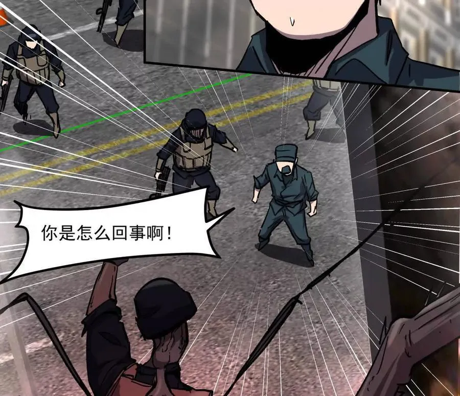 157话 神怒118