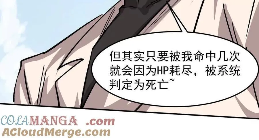 164话江思可是策略型玩家！92