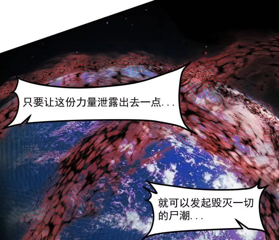 157话 神怒154