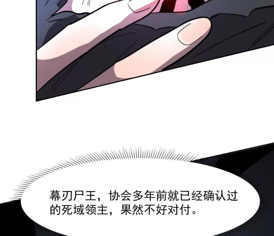144话 我们有救了（上）101