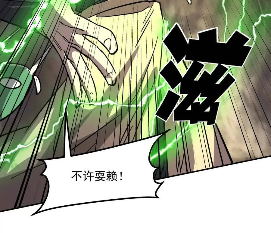 151话 无法匹敌的绝望150