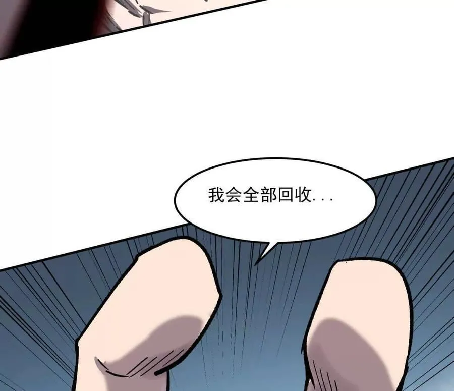 158话 彻底碾压141