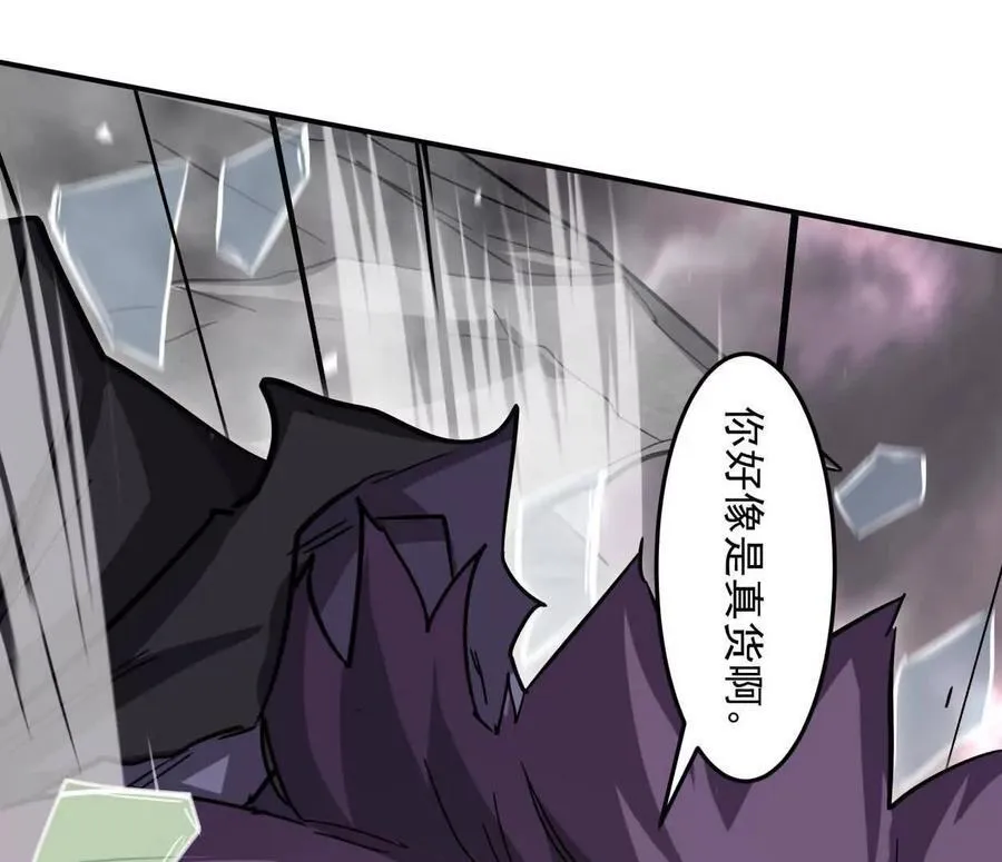 151话 无法匹敌的绝望119