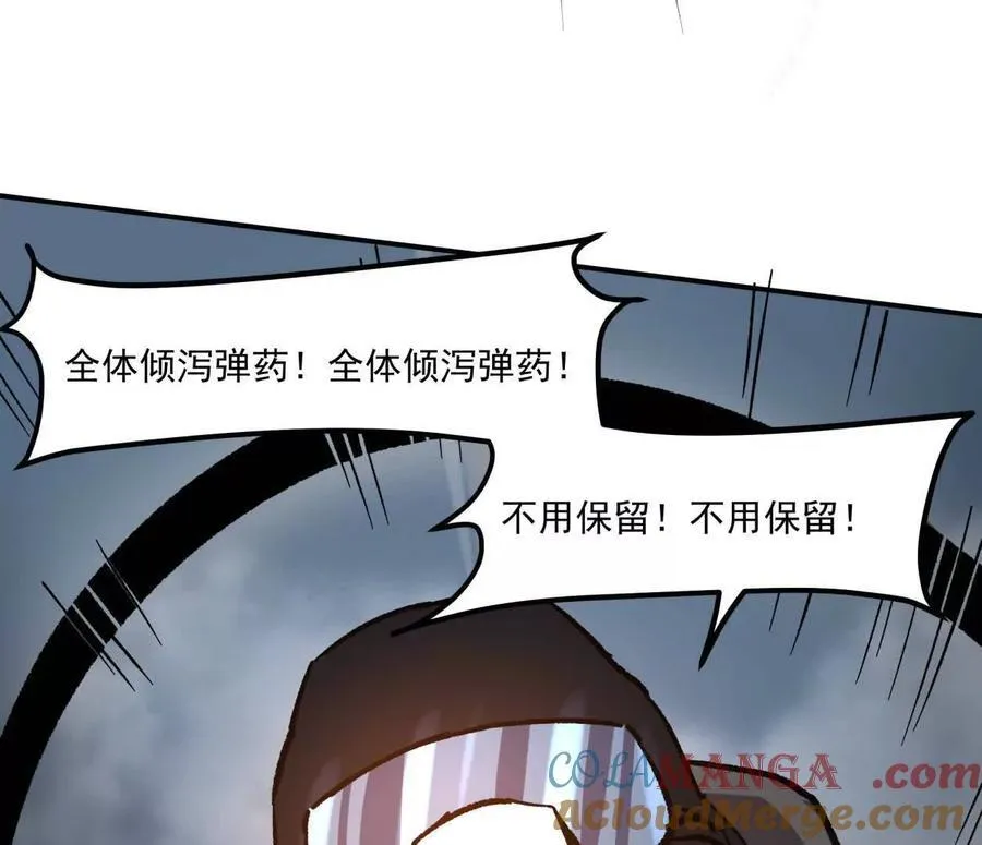 158话 彻底碾压12