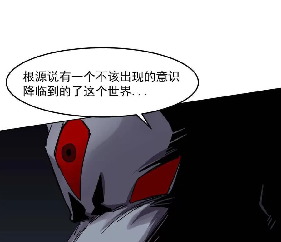 143话尸潮158