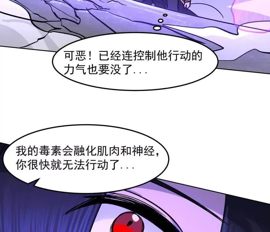 144话 我们有救了（上）135