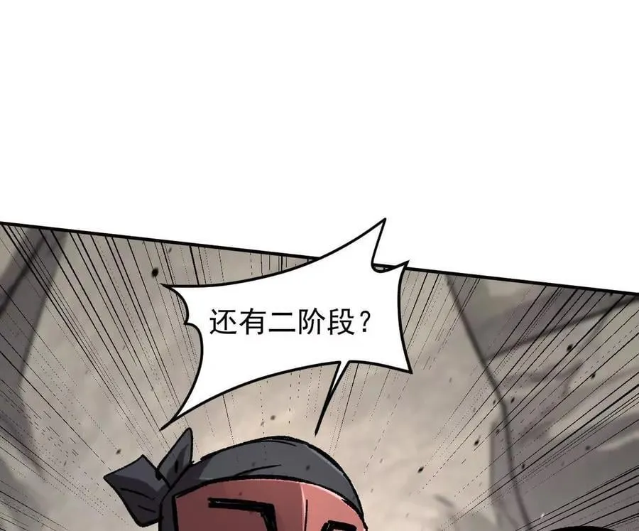 163话 高ping战神123