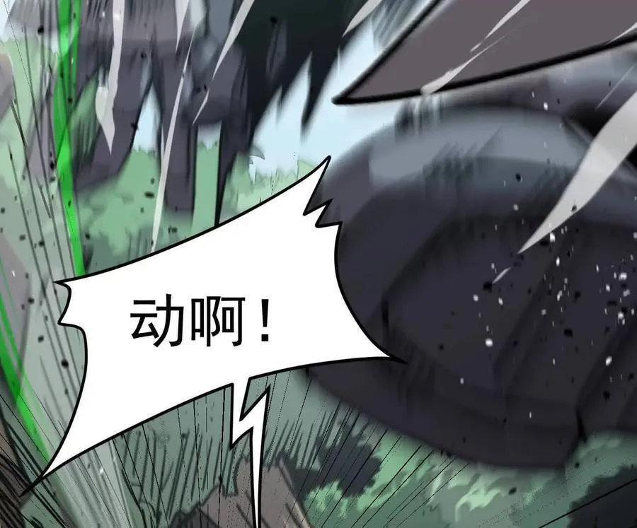 163话 高ping战神154
