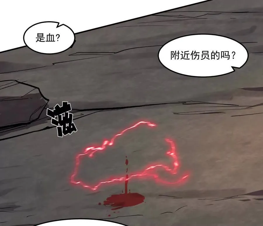 157话 神怒95