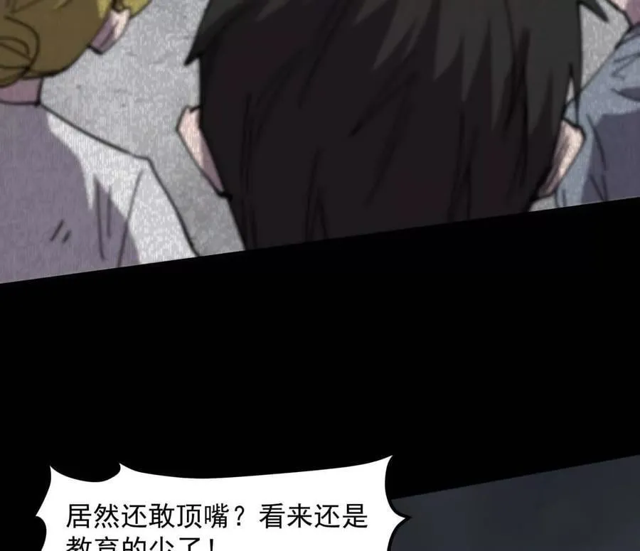 152话 怪物。19
