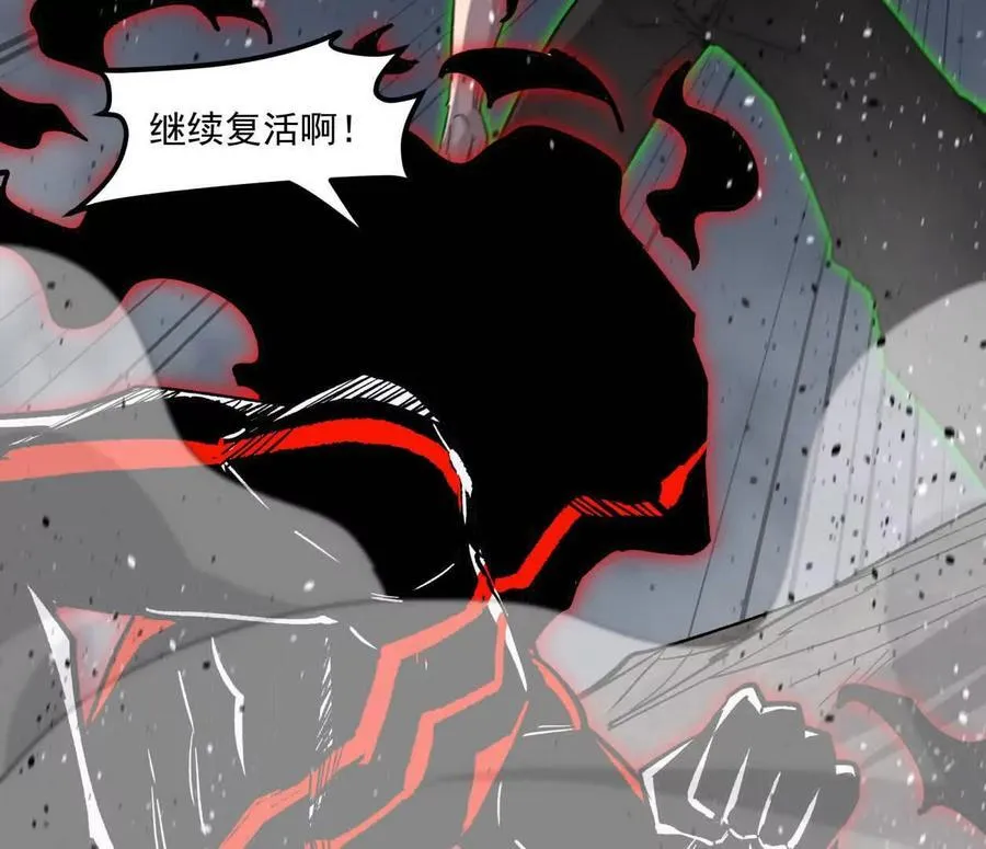 157话 神怒34