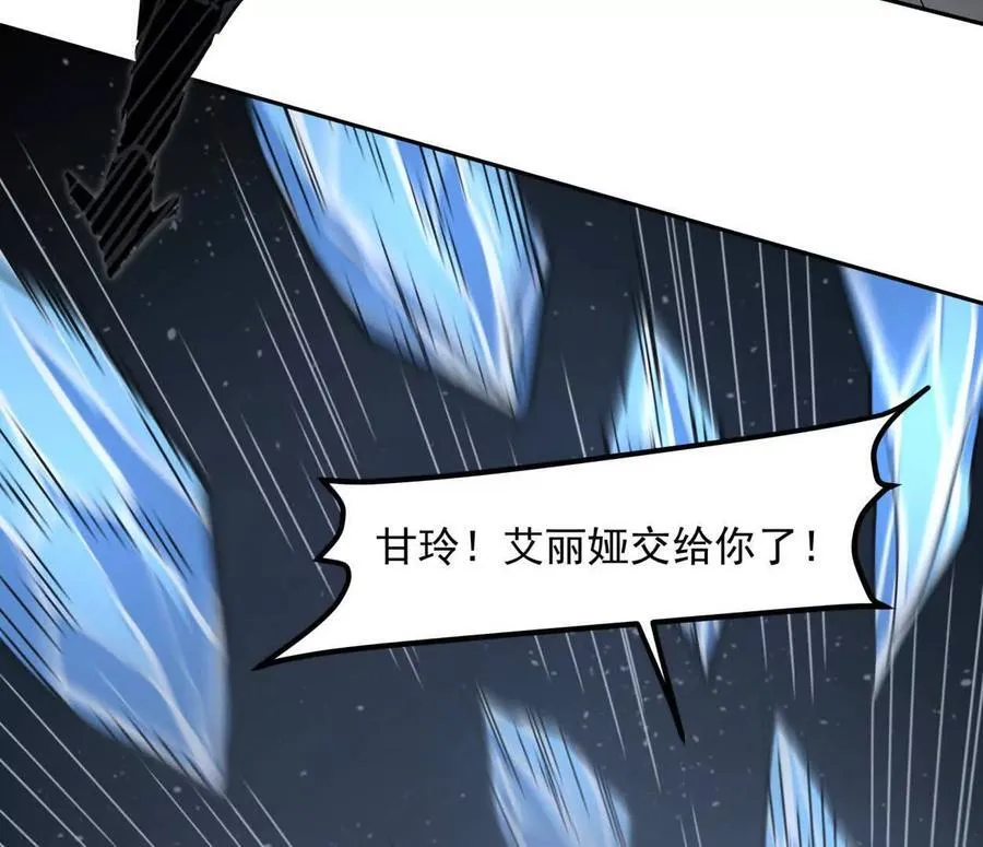 147话 和江思并肩的队友85